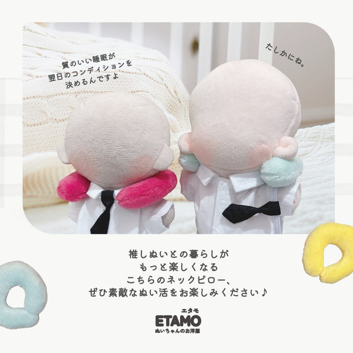 ぬい服 10cm 12cm ネックピロー 小物