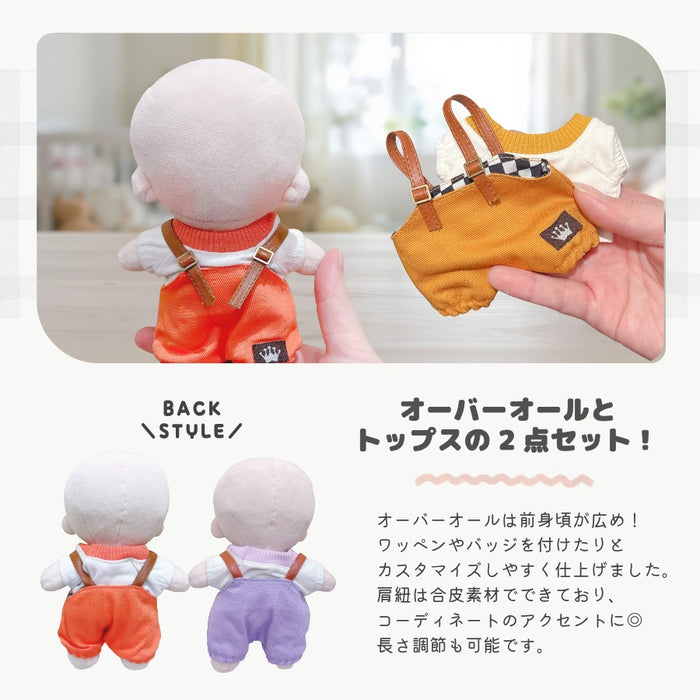 ぬい服 15cm オーバーオール トップス 2点セット