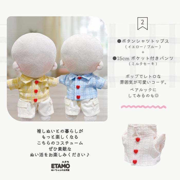 ぬい服 15cm シャツトップス ハートボタン