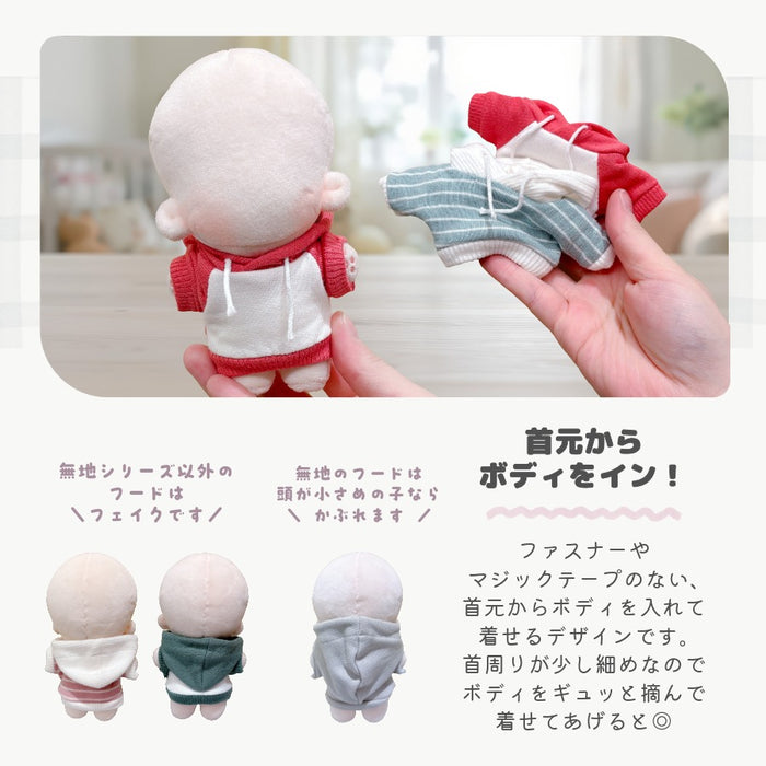 ぬい服 12cm 13cm パーカー プルオーバー