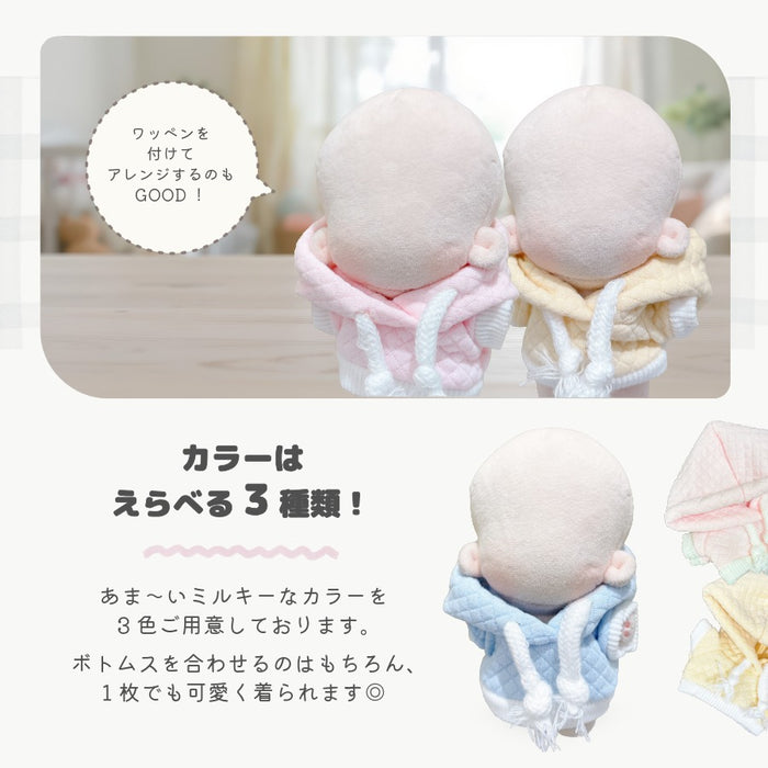ぬい服 12cm 13cm プルオーバー パーカー キルト