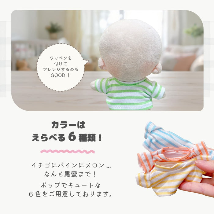 ぬい服 15cm トップス しましま ボーダー