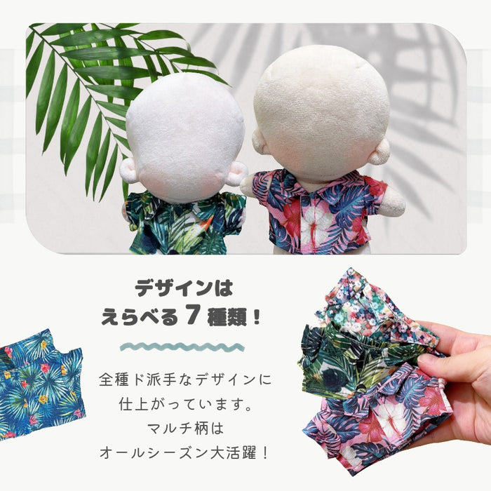 ぬい服 15cm アロハなシャツ