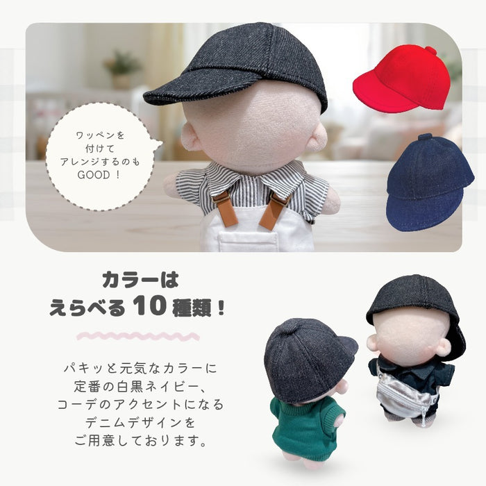 ぬい服 12cm 15cm ぬいキャップ 小物 帽子