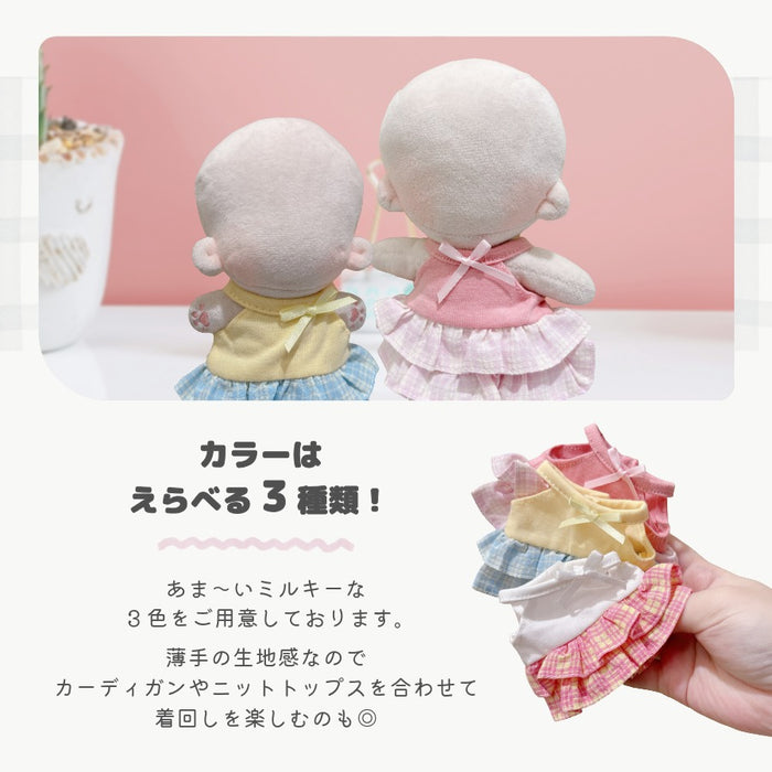 ぬい服 12cm 15cm ワンピース
