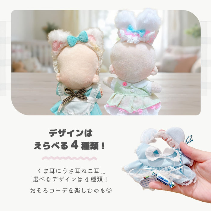 ぬい服 15cm 12cm ドレス ワンピース くま耳 うさ耳 ねこ耳