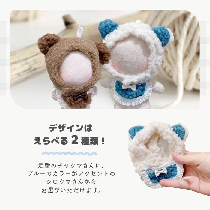 ぬい服 12cm 15cm くまちゃん帽 帽子 スタイ