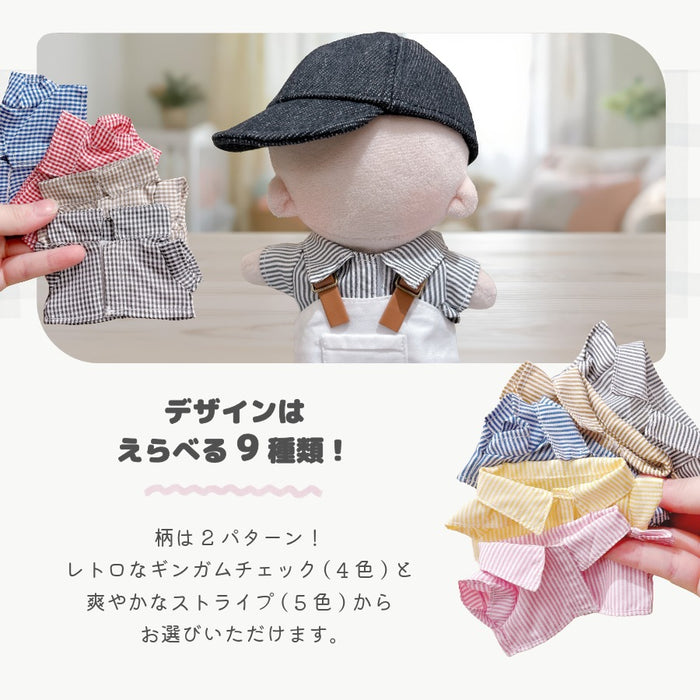 ぬい服 15cm 前開きシャツ トップス チェック ストライプ