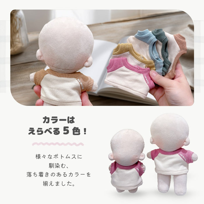 ぬい服 15cm 13cm ラグラン スウェット トップス