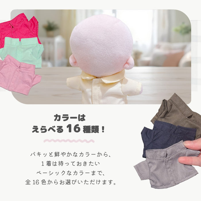 ぬい服 15cm 13cm 前開き シャツ トップス