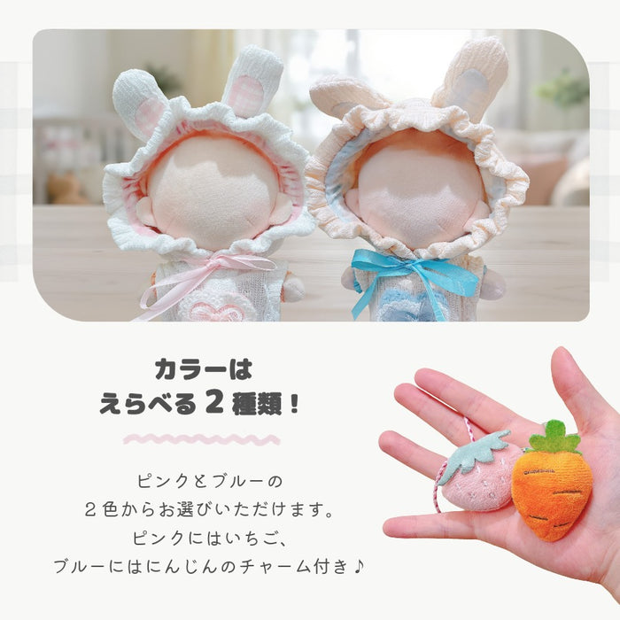 ぬい服 20cm うさぎ ロンパース
