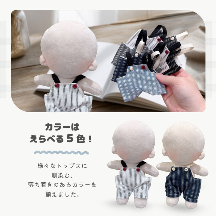 ぬい服 15cm オーバーオール ストライプ