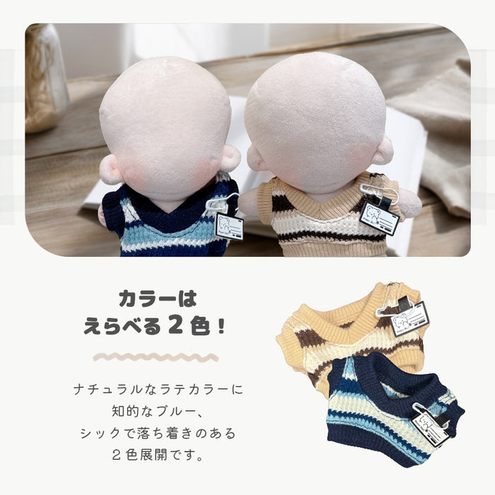 ぬい服 15cm 13cm ベスト Vネック