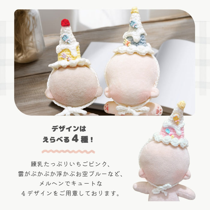 ぬい服 10cm 12cm 15cm 帽子 ニット 小物