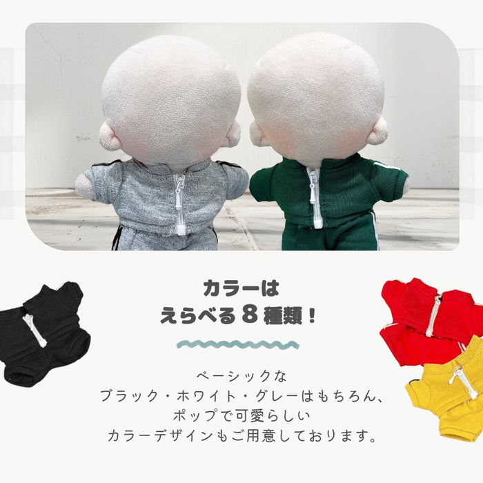 ぬい服 15cm ジャージ 上下セット トップス パンツ