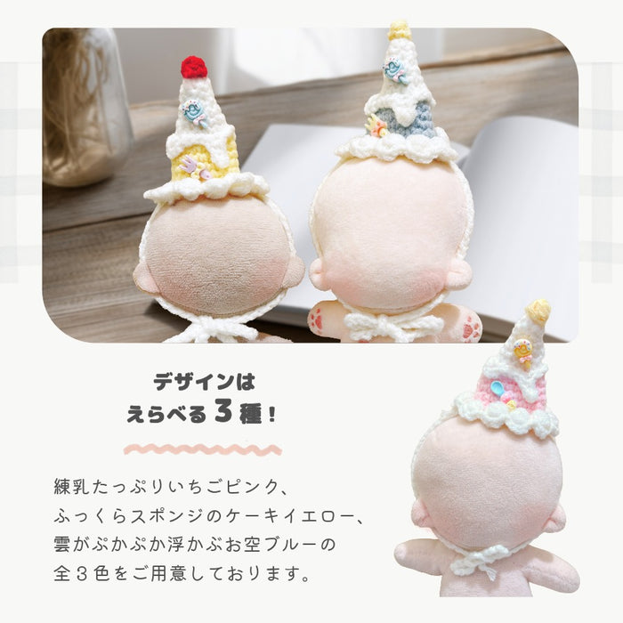ぬい服 10cm 12cm 15cm 帽子 ニット 小物