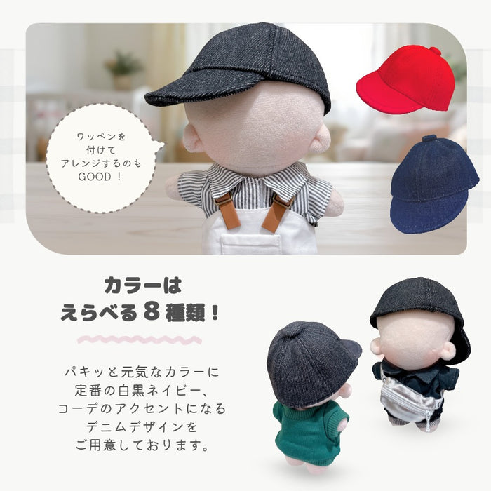 ぬい服 12cm 15cm ぬいキャップ 小物 帽子