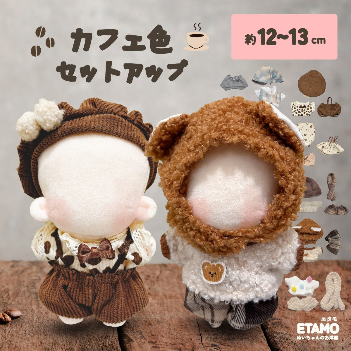 12cm_3a61ae59-a002-45ae-85e0-