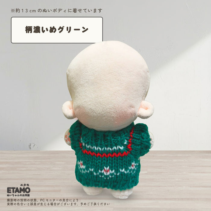 ぬい服 12cm 13cm トップス ニット