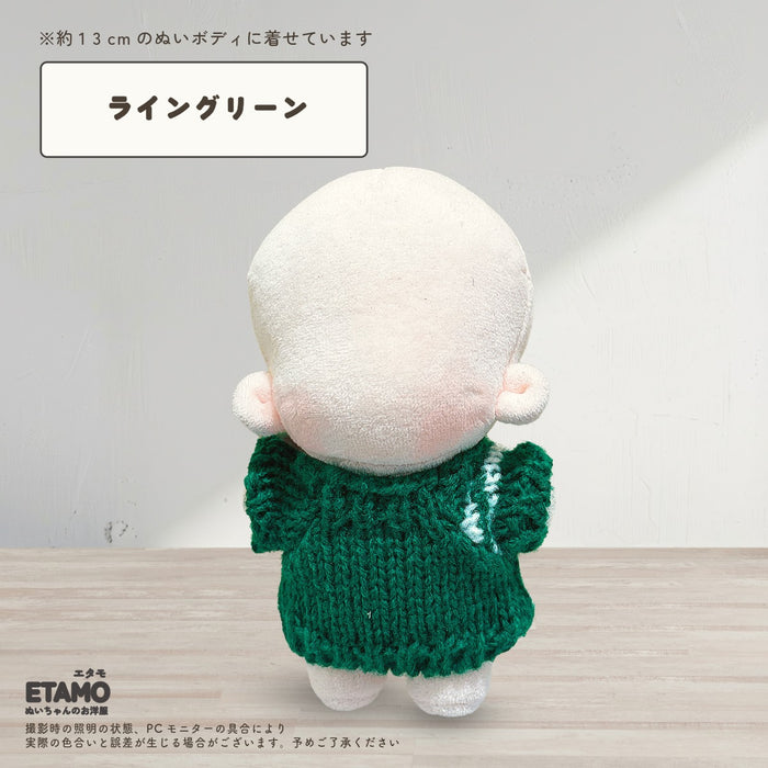 ぬい服 12cm 13cm トップス ニット