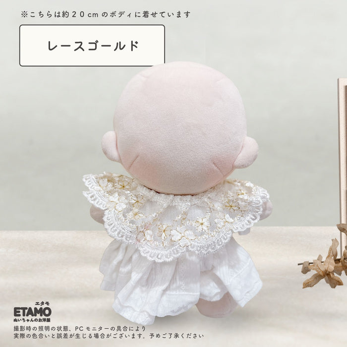 ぬい服 20cm ドレス ワンピース