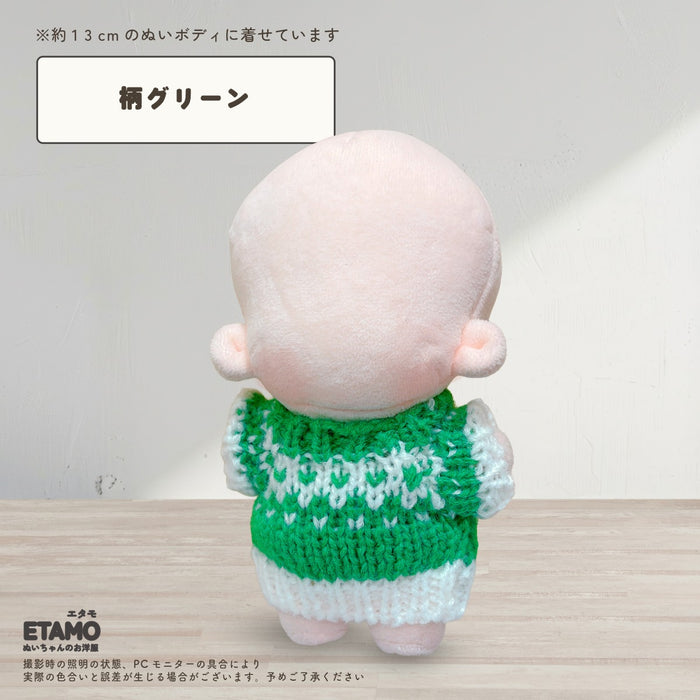 ぬい服 12cm 13cm トップス ニット