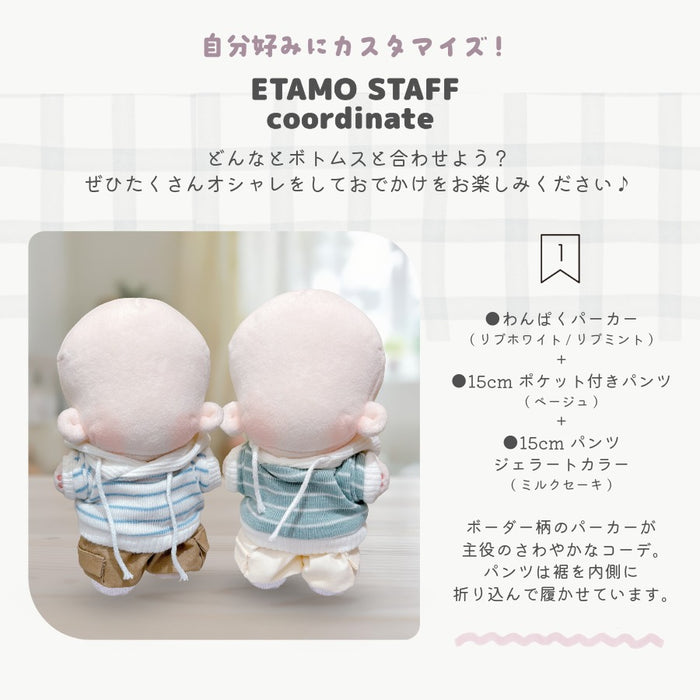 ぬい服 12cm 13cm パーカー プルオーバー