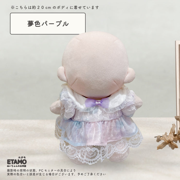 ぬい服 20cm ドレス ワンピース