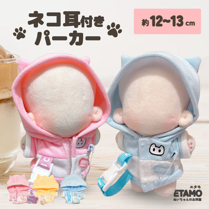 ぬい服 12cm 13cm 猫耳 パーカー
