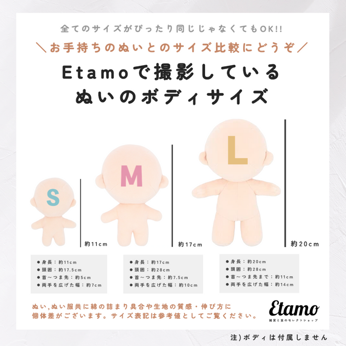 ぬい服 アニマル 耳付きフード コスチューム ブラウン ブルー