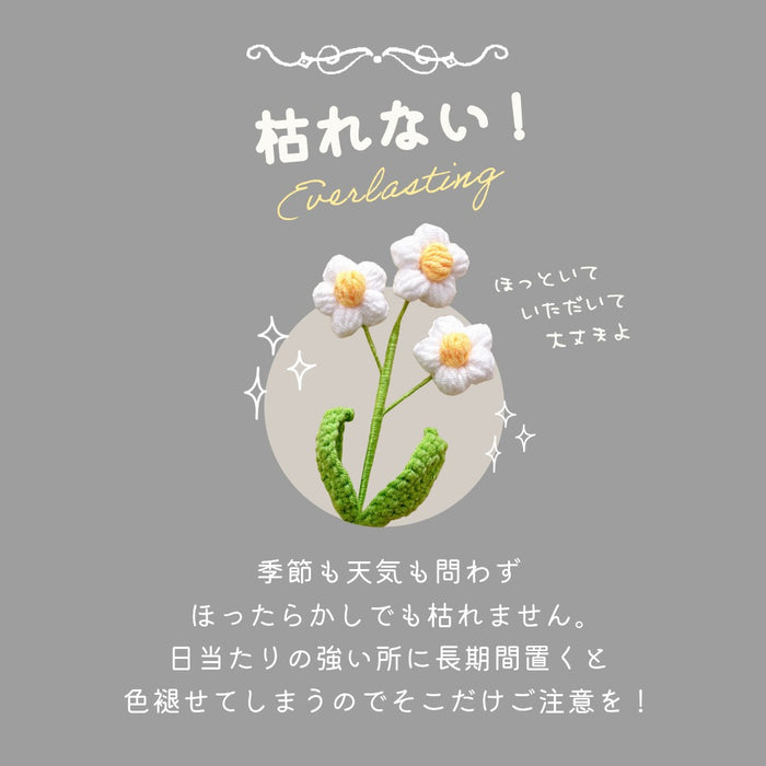 １本から選べる 枯れないお花屋さん シリーズ １