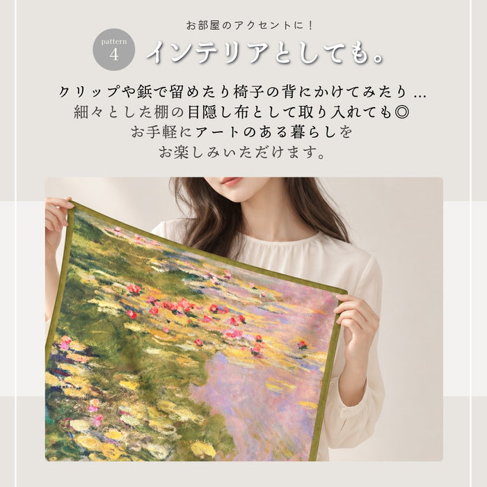 スカーフ 絵画柄