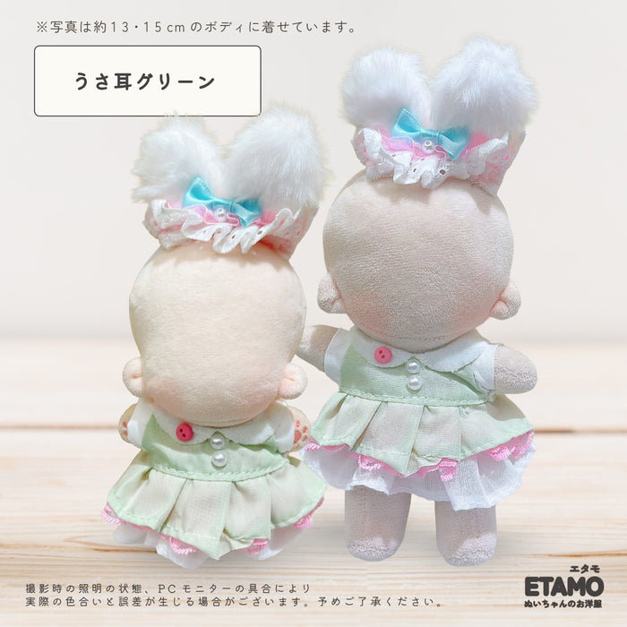 ぬい服 15cm 12cm ドレス ワンピース くま耳 うさ耳 ねこ耳