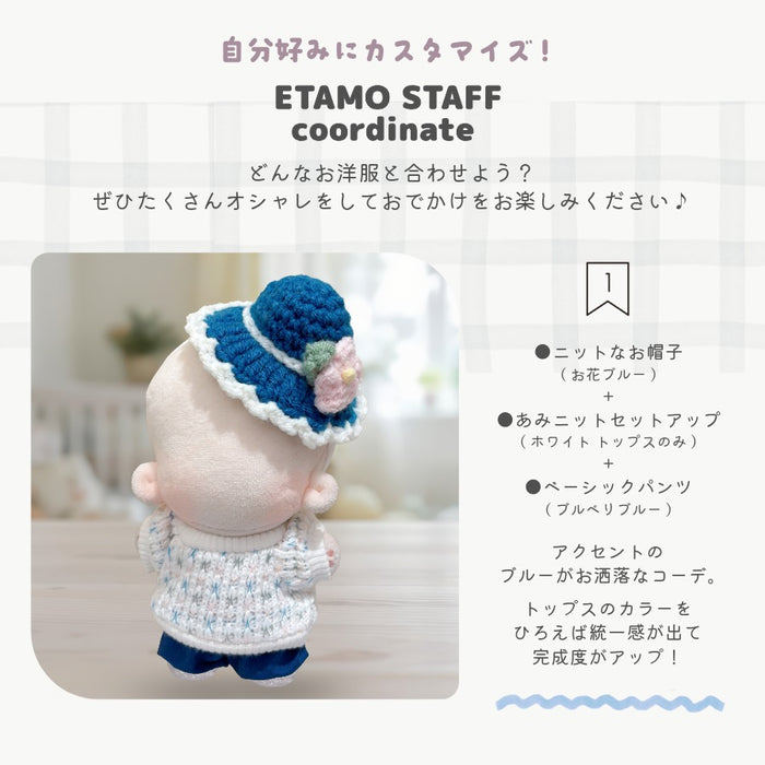 ぬい服 15cm 13cmトップス スカート セットアップ ホワイト イエロー ピンク