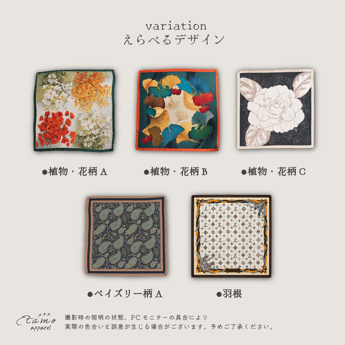 スカーフ 絵画 花柄 ペイズリー 羽根