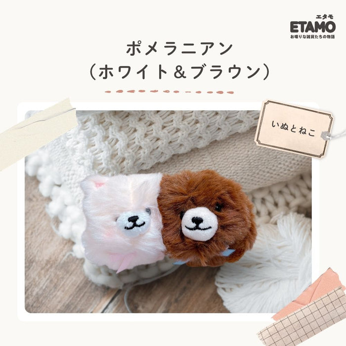 ニコぬい キーホルダー 犬 猫
