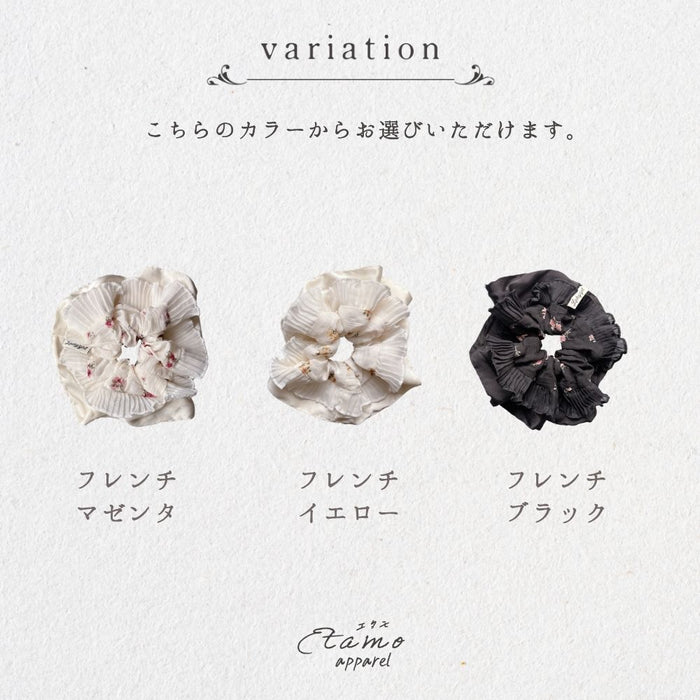 シュシュ 花柄 ホワイト ブラック