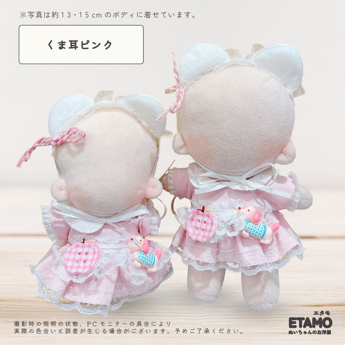 ぬい服 15cm 12cm ドレス ワンピース くま耳 うさ耳 ねこ耳
