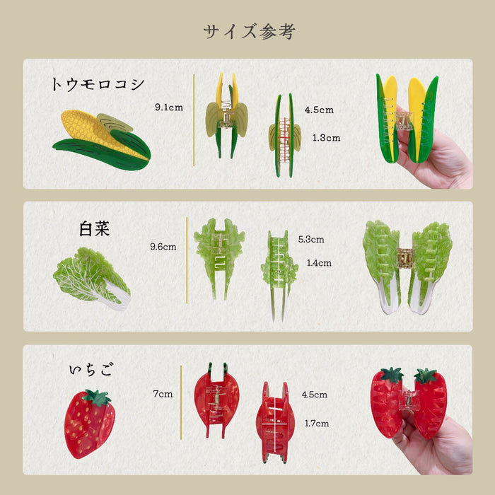 農作物 ヘアクリップ バンス 野菜 果物 トマト ナス トウモロコシ ピーマン 白菜 りんご 桃 いちご 稲穂
