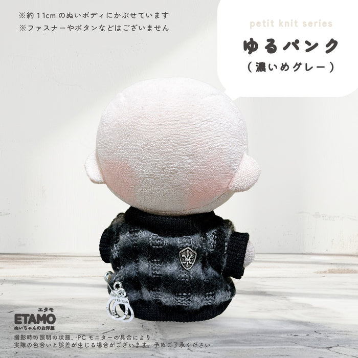 ぬい服 10cm トップス ニット ゆるパンク