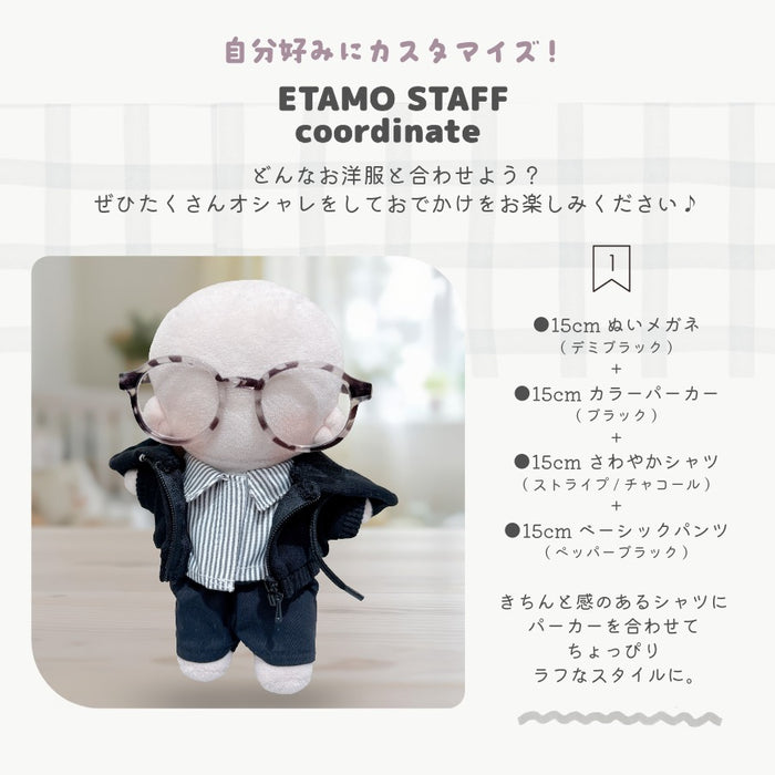 ぬい服 15cm カラー パーカー