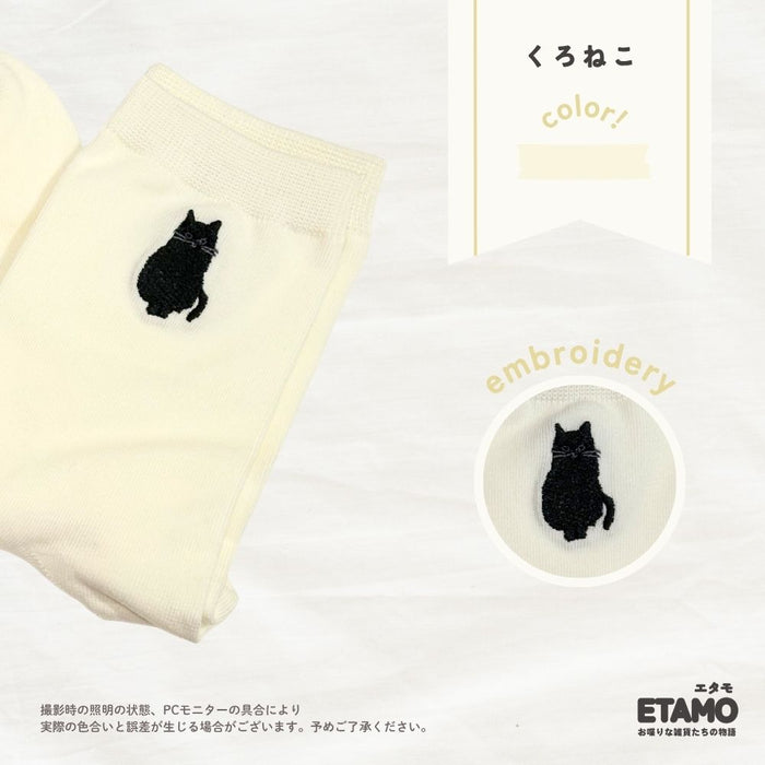 刺繍 ソックス 靴下 アニマル食べ物