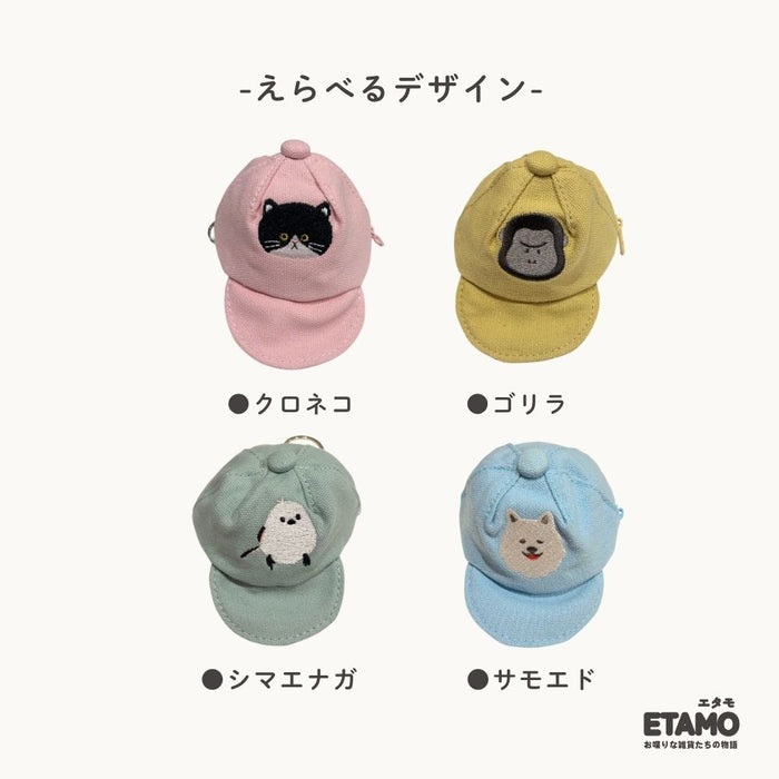 帽子型 ポーチ 犬 猫 ゴリラ シマエナガ たい焼き ラーメン 餃子