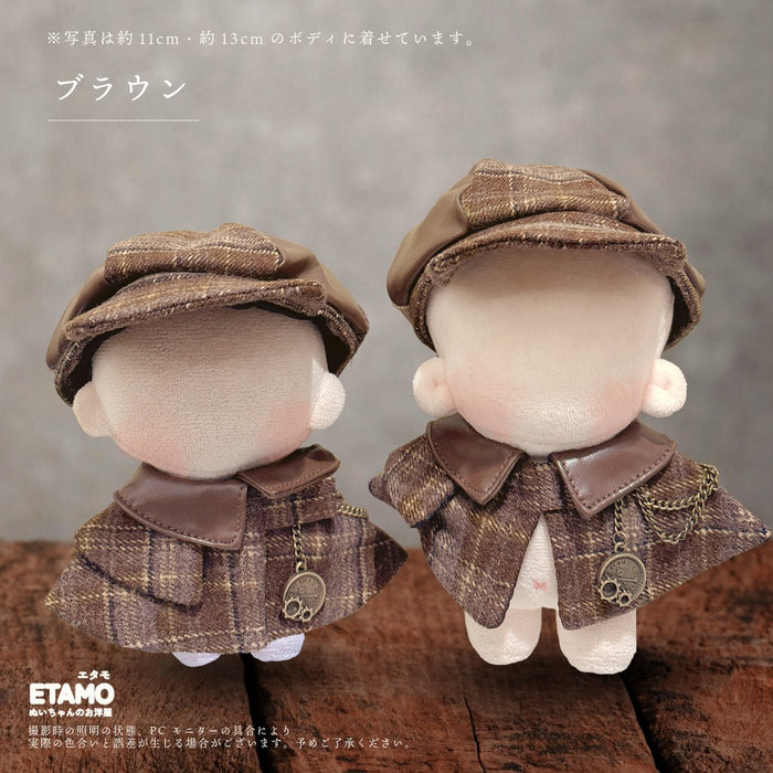 ぬい服 10cm 12cm 名探偵 帽子 ケープ 千鳥 ブラウン ブラック