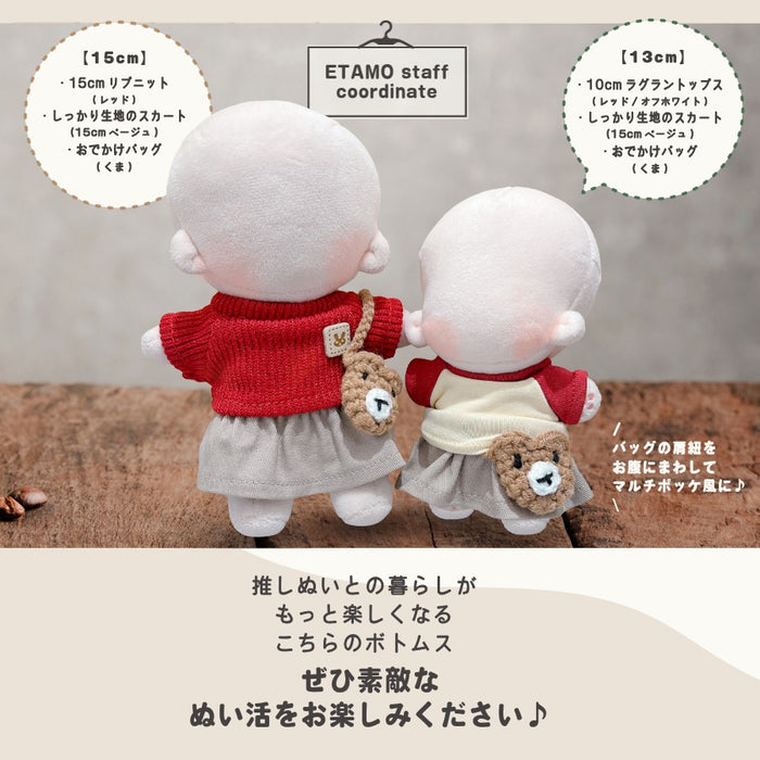 ぬい服 12cm 15cm パンツ スカート