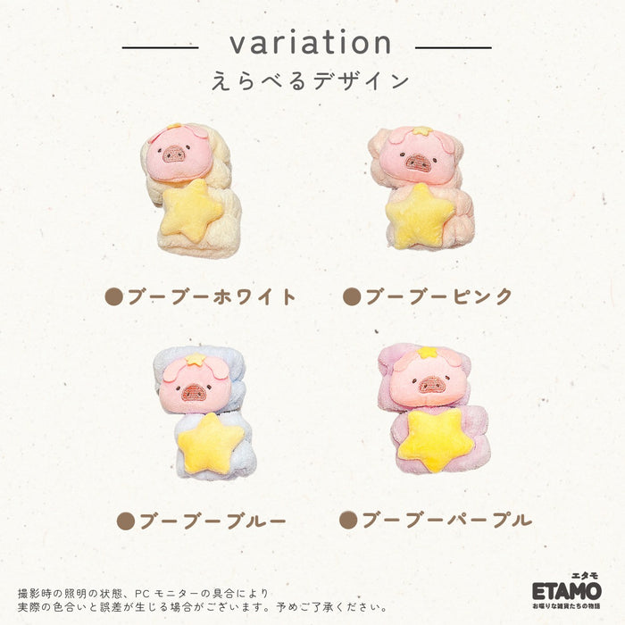 洗顔 リストバンド くま うさぎ ねこ カエル ブタ 目玉 桃 ナス 野菜 果物 三毛猫 サバトラ チャトラ