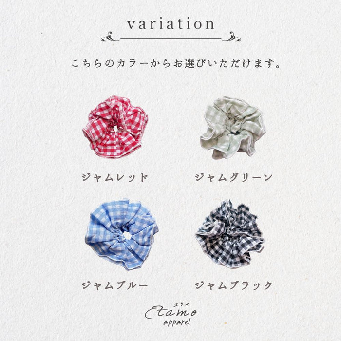 ジャム シュシュ レッド グリーン ブルー ブラック