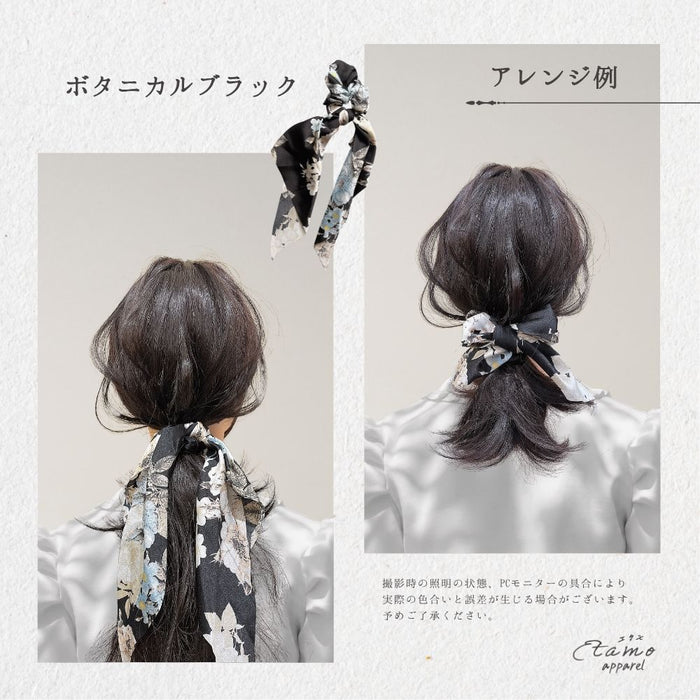 リボン シュシュ 花柄 ボタニカル ピンク オレンジ グリーン ブルー ブラック