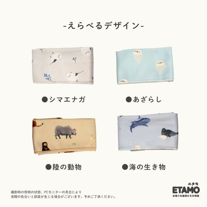 フレンズヒル クールタオル タオル ビール クリームソーダ アニマル 海 シマエナガ ハシビロコウ アザラシ