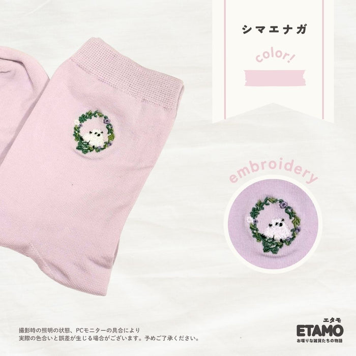 刺繍 ソックス 靴下 アニマル食べ物